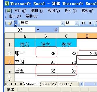 如何在Excel中添加个人公式和输入函数公式 - BIM,Reivt中文网