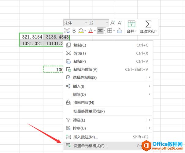 将Excel中的数字格式改为“万元” - BIM,Reivt中文网
