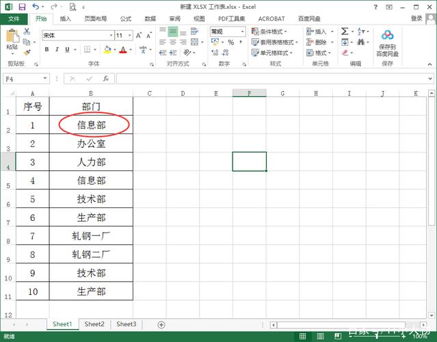 Excel技巧：快速标记重复项的方法 - BIM,Reivt中文网