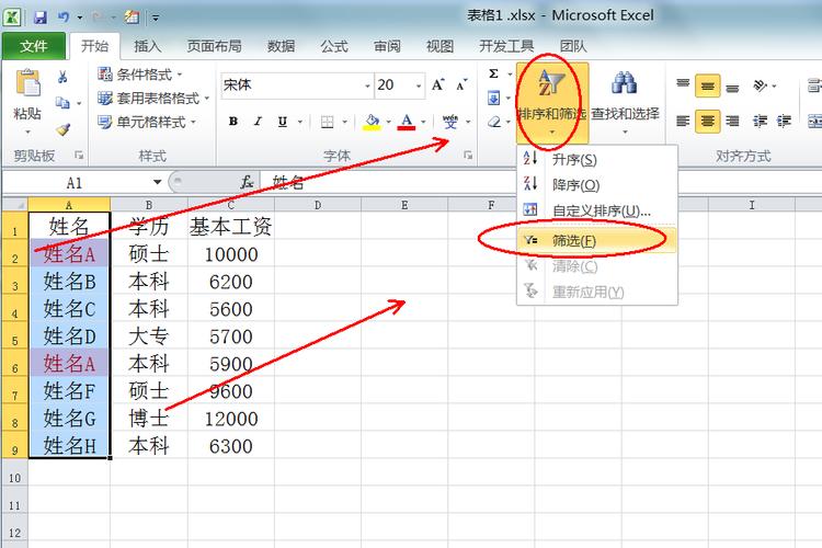 Excel技巧：快速标记重复项的方法 - BIM,Reivt中文网