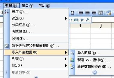 如何在Excel中导入没有自文本的文本数据？ - BIM,Reivt中文网