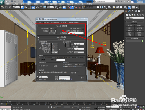 3Dmax软件渲染的教程及技巧 - BIM,Reivt中文网