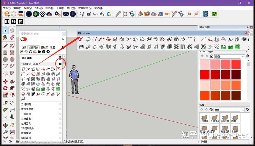 坯子库安装启用后,为何工具栏不显示? 坯子库安装启用后,为何工具栏不显示? - BIM,Reivt中文网