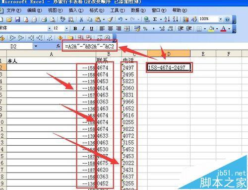 提高Excel表格数据的分号间隔和分隔效果 - BIM,Reivt中文网