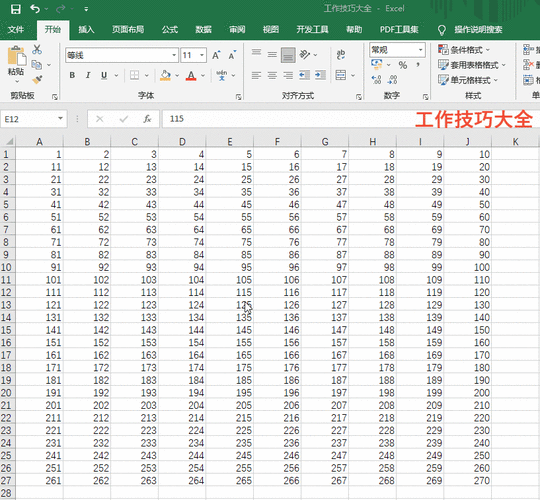 提高Excel效率：快速选取所需区域 - BIM,Reivt中文网