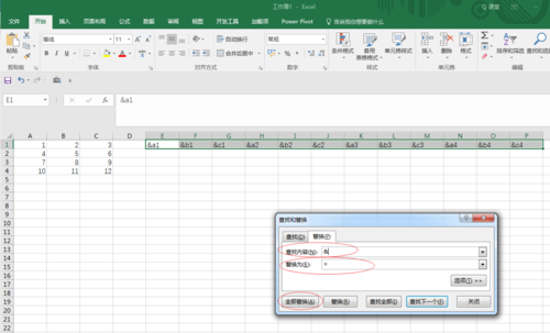 Excel技巧：多列数据如何合并为一列？ - BIM,Reivt中文网