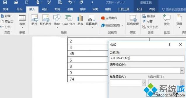 如何在Word中导入Excel表格和使用表格工具 - BIM,Reivt中文网