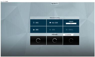 如何解决无法将SU模型导入Lumion的问题？ - BIM,Reivt中文网