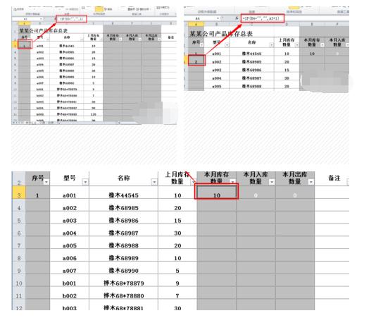 学习如何创建仓库表格系统以及Excel系统 - BIM,Reivt中文网