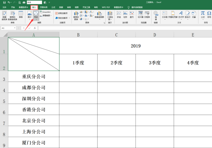 如何制作令人赏心悦目的Excel表格样式 - BIM,Reivt中文网