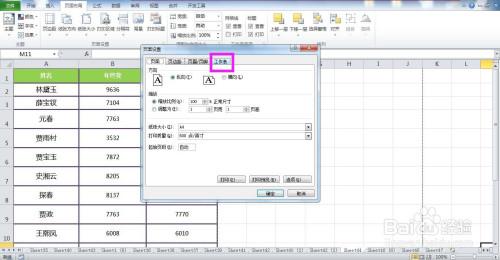 如何设置Excel的行号和列标？Excel中如何显示行和列？ - BIM,Reivt中文网