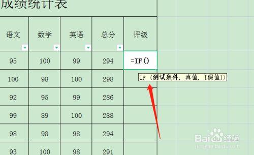 如何在Excel中设置多个条件的并联公式 - BIM,Reivt中文网