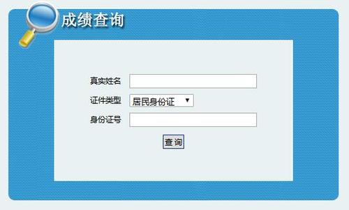 二级造价工程师查询渠道 - BIM,Reivt中文网