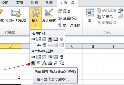 提高Excel窗体控件的使用效率 - BIM,Reivt中文网
