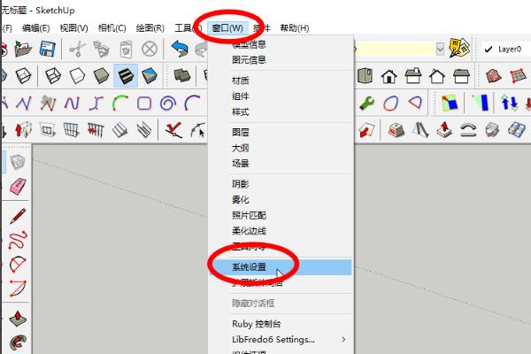 SketchUp中的线隐藏为什么会变成虚线？如何调整草图大师中线的隐藏方式？ - BIM,Reivt中文网