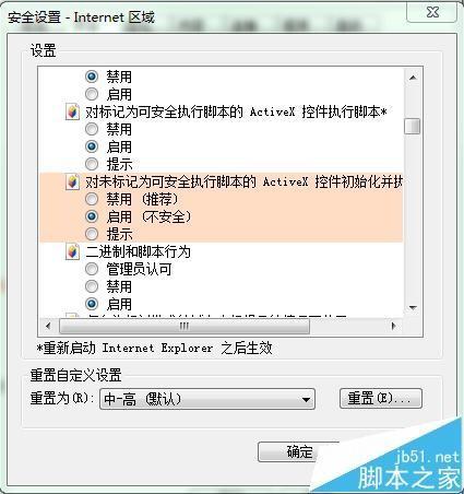 如何在浏览器中直接导出Excel文件，克服浏览器限制Excel调用功能 - BIM,Reivt中文网