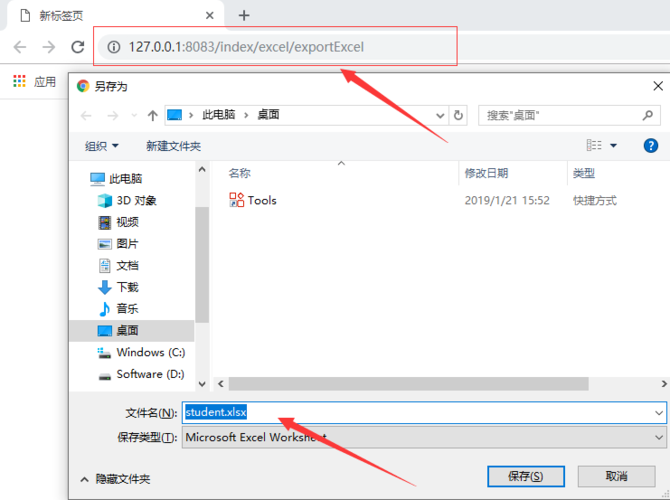 如何在浏览器中直接导出Excel文件，克服浏览器限制Excel调用功能 - BIM,Reivt中文网