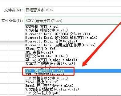 如何将Excel数据导入Stata并将Stata数据导入为CSV文件 - BIM,Reivt中文网