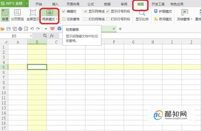 如何设置WPS文字的十字光标？如何在Excel中显示十字光标？ - BIM,Reivt中文网