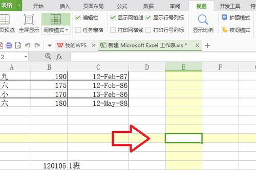 如何设置WPS文字的十字光标？如何在Excel中显示十字光标？ - BIM,Reivt中文网
