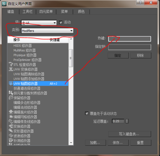 在哪个文件夹中可以找到3dmax的快捷方式?