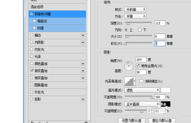 如何优化PS字体的使用效果 - BIM,Reivt中文网