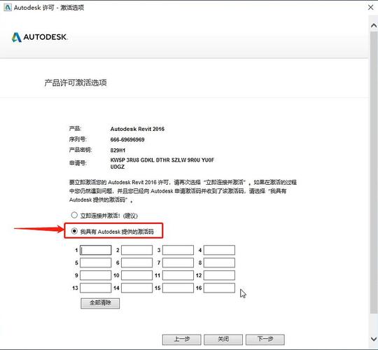 Revit软件，全面解析最新版本功能及下载安装教程 - BIM,Reivt中文网