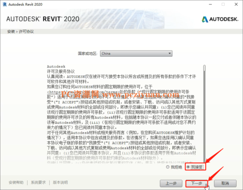Revit软件，全面解析最新版本功能及下载安装教程 - BIM,Reivt中文网