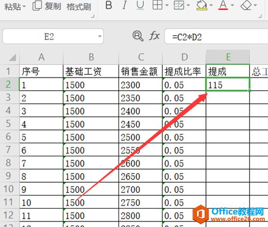 提取Excel表格最大值的案例素材 - BIM,Reivt中文网