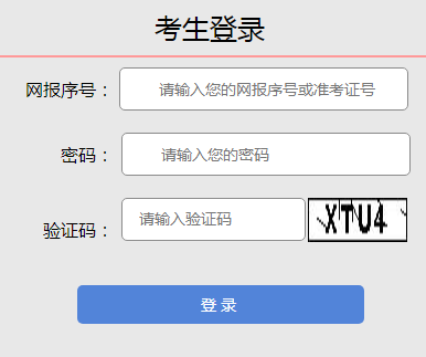 2023山西省成人高考成绩官方查询入口 - BIM,Reivt中文网