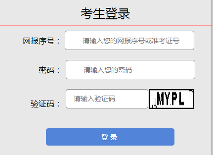 2023年山西成人高考成绩查询简化指南 - BIM,Reivt中文网