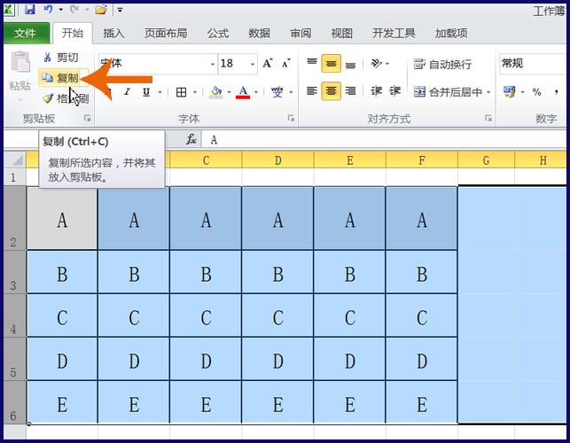 如何在Excel中复制粘贴并保留格式，同时保持行高和列宽不变 - BIM,Reivt中文网
