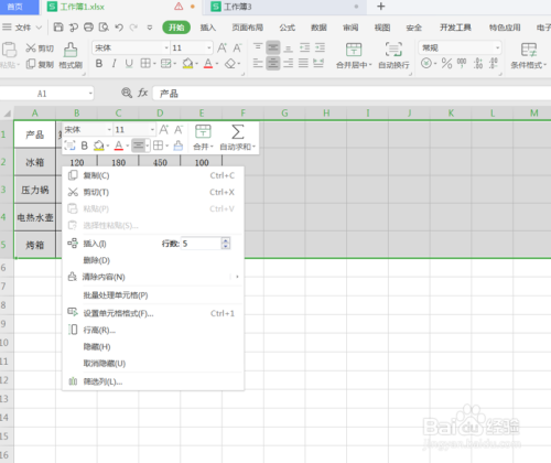 如何在Excel中复制粘贴并保留格式，同时保持行高和列宽不变 - BIM,Reivt中文网