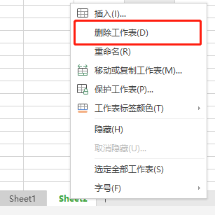 如何在Excel中删除表格的内容 - BIM,Reivt中文网