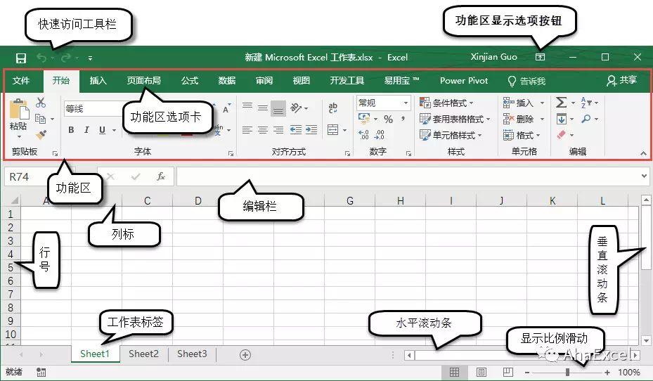 寻找Excel预览功能的位置 - BIM,Reivt中文网