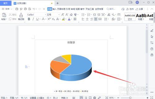 如何在Excel和WPS中创建三维立体图表 - BIM,Reivt中文网