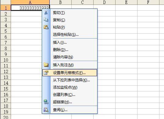 如何解决Excel文件名乱码和表格中出现汉字乱码问题 如何解决Excel文件名乱码和表格中出现汉字乱码问题 - BIM,Reivt中文网