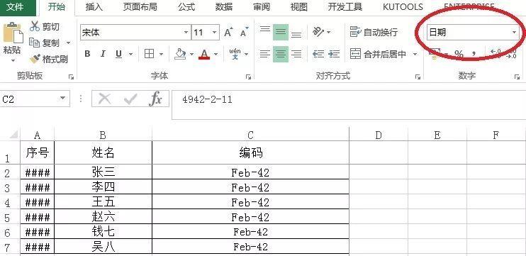 如何解决Excel文件名乱码和表格中出现汉字乱码问题 如何解决Excel文件名乱码和表格中出现汉字乱码问题 - BIM,Reivt中文网
