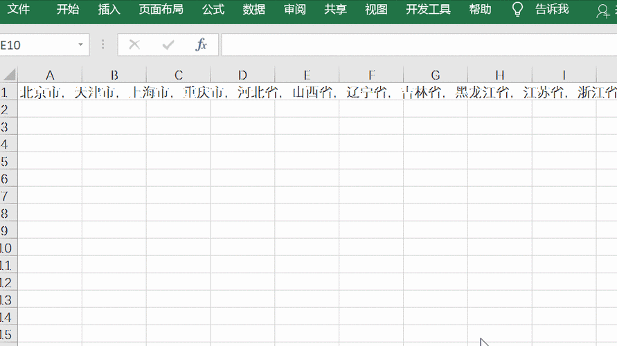 大学生连excel都不会，word和excel的区别如何？ - BIM,Reivt中文网