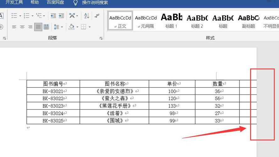 大学生连excel都不会，word和excel的区别如何？ - BIM,Reivt中文网