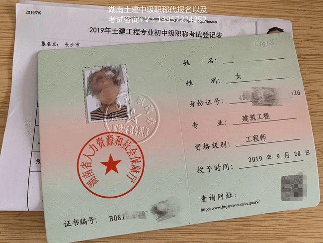 二级造价师是否有资格评职称? - BIM,Reivt中文网