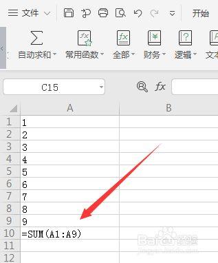 Excel单元格输入快捷键，如何让单元格显示公式而不显示数值 - BIM,Reivt中文网