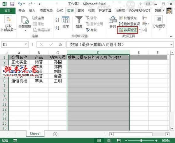 Excel单元格输入快捷键，如何让单元格显示公式而不显示数值 - BIM,Reivt中文网