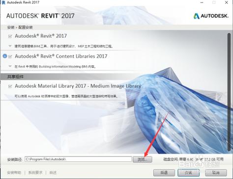 Revit软件下载-免费获得最新版本Revit软件 - BIM,Reivt中文网