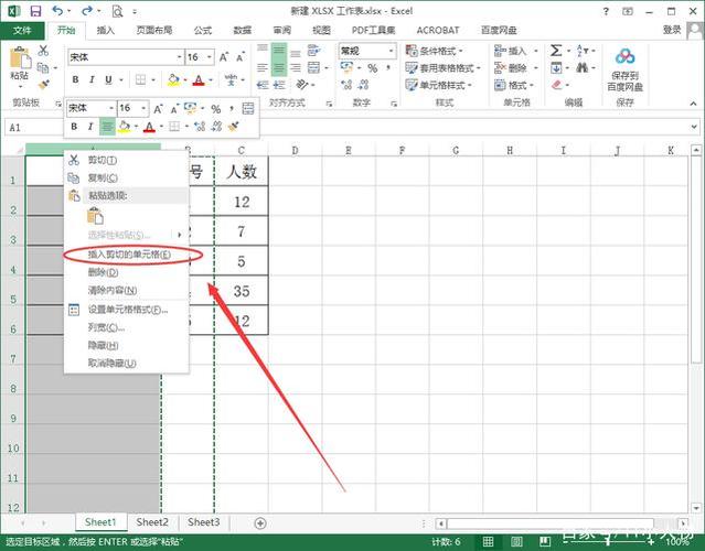 如何调整Excel中的行号显示位置 - BIM,Reivt中文网