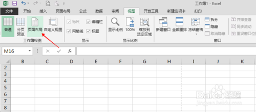 如何调整Excel中的行号显示位置 - BIM,Reivt中文网