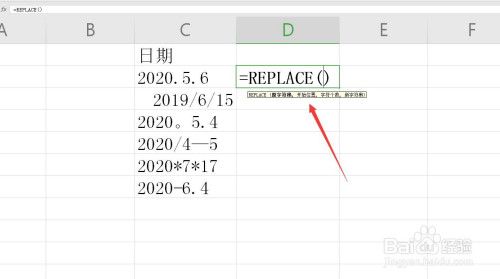 解决Excel日期格式无法更改的问题，为什么无法更改表格日期格式 - BIM,Reivt中文网