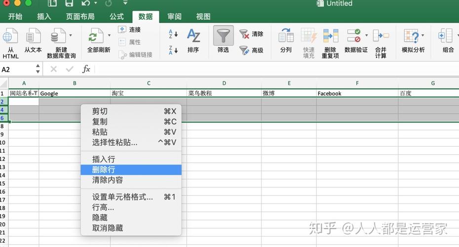 如何优化Excel批量插入行并删除末尾无尽空白列 - BIM,Reivt中文网