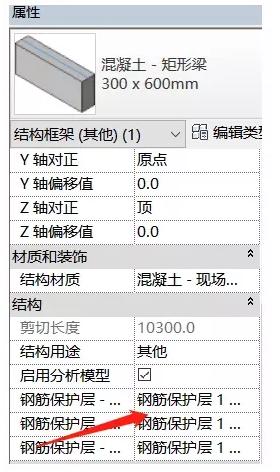 如何在Revit中正确绘制钢筋?