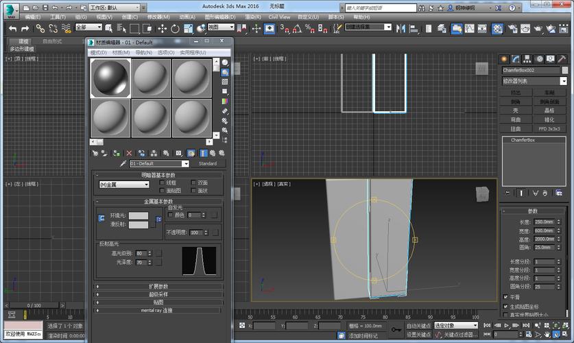 在3DMAX中如何调节金属材质？(金属材质的设置步骤在3DMAX中) - BIM,Reivt中文网